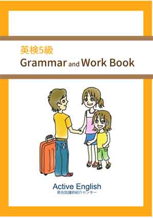 Grammar and Work Book